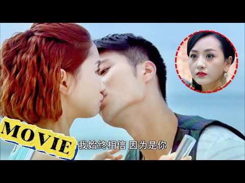 Видео: Богачка в ярости! CEO: «Я люблю только её!» и целует Золушку💞