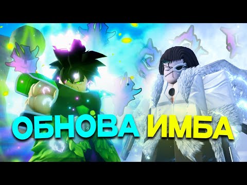 Видео: ПОЛУЧАЮ СИЛЬНЕЙШЕГО ВАНГУАРД БРОУЛИ И ВСЕХ ЮНИТОВ С ОБНОВНЕЛИЯ 8.5 В АНИМЕ ВАНГУАРДС РОББЛОКС