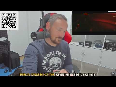 Видео: Fredguitarist слушает СВЕЖАЙШИЙ ТРЕК Metallica - 72 Seasons