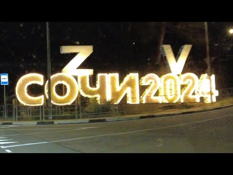 Видео: Такси-доставка Сочи «В раю без разрешения»