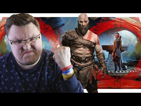 Видео: God of War (2018) – Неужели Игра Года?