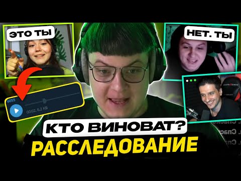 Видео: БЕСПЕРДЕЛ В ТЕЛЕГРАМ ПРИВАТКЕ ПЯТЁРКИ | Кто виновен: Меллшер? Както? Анастасия Модежoпарша?