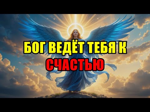 Видео: Избранный, Бог Требует Твоего Молчания! Ни Слова Больше, Узнай Почему.