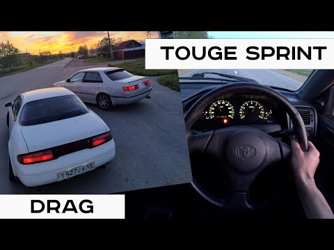 Видео: ПАРНОЕ ТОГЕ + ДРАГ. ЧЬЯ ТОЙОТА БЫСТРЕЕ? ЧАСТЬ 2