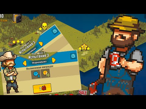 Видео: Dead ahead zombie warfare ЧЕЛЛЕНЖ ПРОХОЖДЕНИЕ ТОЛЬКО БЕСПЛАТНЫМИ ЮНИТАМИ- ЕЩЕ РАЗ ИСПЫТАНИЯ