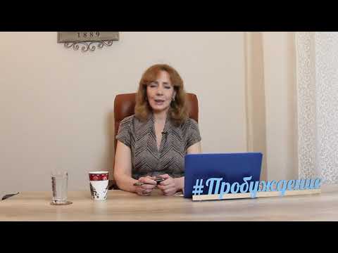 Видео: Зависимость от собственных эмоций - психолог Ирина Лебедь