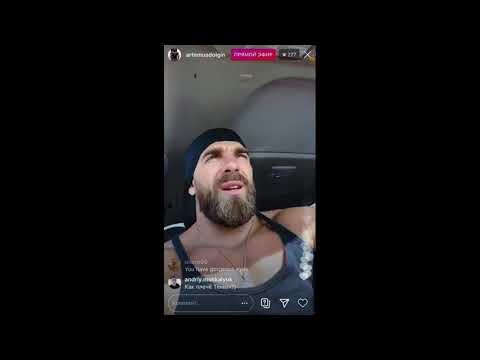 Видео: АРТЕМ ДОЛГИН О СЕМЬЕ, ПИТАНИИ И ЖИЗНИ В ЦЕЛОМ/ARTEMUS DOLGIN INSTAGRAM LIVE