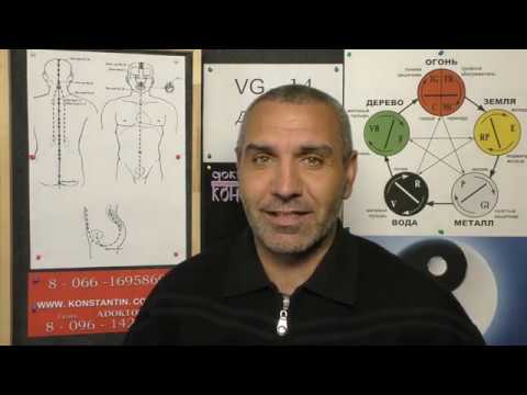 Видео: Точка Гармонии ИНЬ и ЯНЬ.