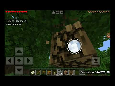 Видео: Скачал новую версию minecraft и это выживание номер 1