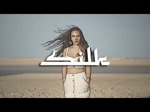 Видео: ADAM - Нарисованная мелом