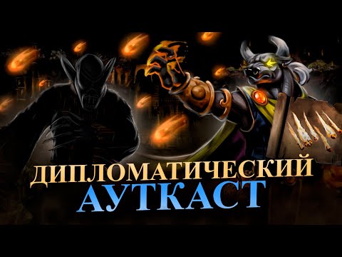 Видео: ВСЯ КРАСОТА ДИМЕРА. МЕТЕОРИТНЫЙ АУТКАСТ (ПЕРЕЗАЛИВ, СЛУЧАЙННЫЙ) [Heroes 3 Jebus Outcast]