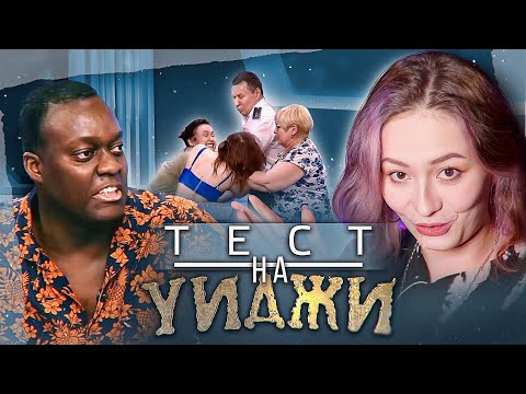 Видео: ВЫ ПОЛНОСТЬЮ ОСУЖДЕНЫ ЗА КРИНЖ!