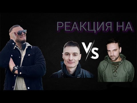 Видео: SLOVOproject : R. S'ONE vs. ХАЙД РЕАКЦИЯ КЕРАМБИТА [ЛЕГЕНДАРИ №1]