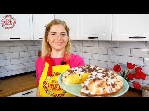 Видео: НАШЛА САМЫЙ ВКУСНЫЙ И НЕЖНЫЙ РЕЦЕПТ ПИРОГА С РЕВЕНЕМ И ГОТОВЛЮ 10 МИНУТ+ВЫПЕЧКА