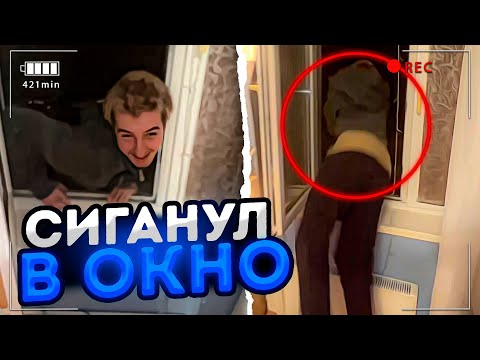 Видео: ДАНОН СИГАНУЛ С OKНA НА СТРИМЕ! НАВЕЛ СУЕТЫ ВМЕСТЕ С БРАТОМ 🤣
