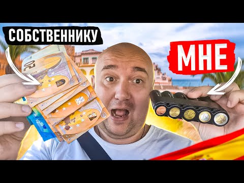 Видео: Пассивный доход с такси в Испании. Первая неделя февраля