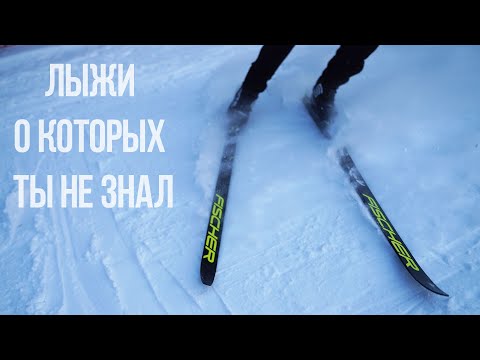 Видео: Лыжи FISCHER SCS skate