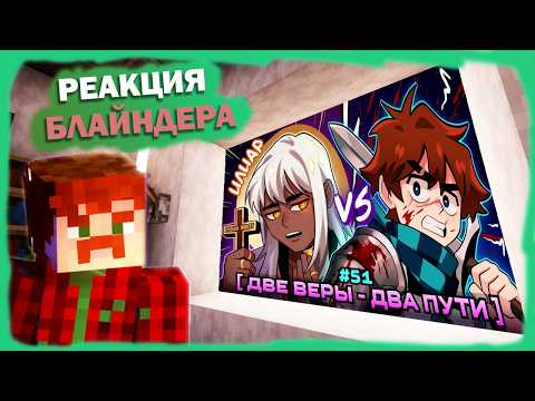 Видео: СМОТРИМ 49-51 СЕРИИ МАСТЕРСКАЯ[47] жесть лололошка ого да [Стрим]