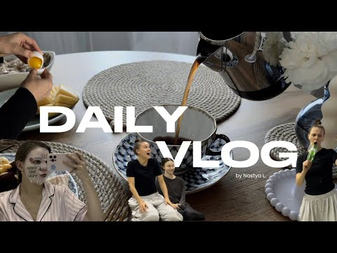 Видео: VLOG: один день из моей жизни | утро | тренировка | танцы