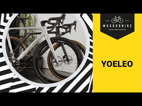 Видео: БОЛЬШОЙ ОБЗОР БРЕНДА — YOELEO!