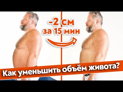 Видео: Массаж живота \ Почему страдает ваш поясничный отдел?