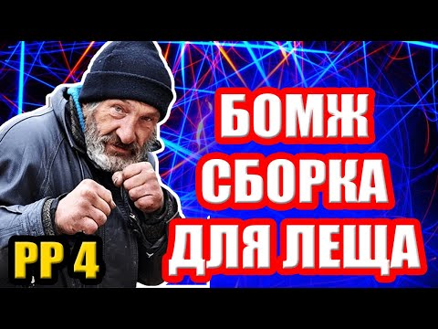 Видео: Самая ДЕШЕВАЯ сборка для ЛЕЩА... ● Русская Рыбалка 4 | РР4