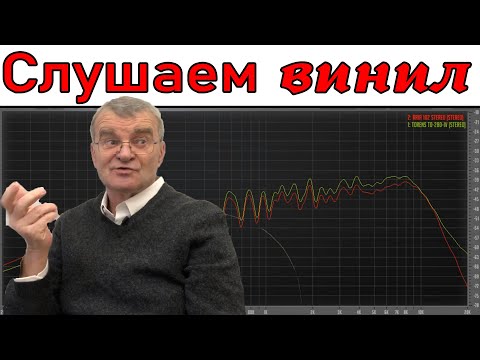 Видео: Послушаем вертушки. Торенс против Ария