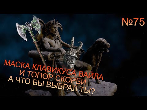 Видео: ПЕЩЕРА ХЕЙМАРА И МОРОЗНАЯ ПЕЩЕРА В SKYRIM №75