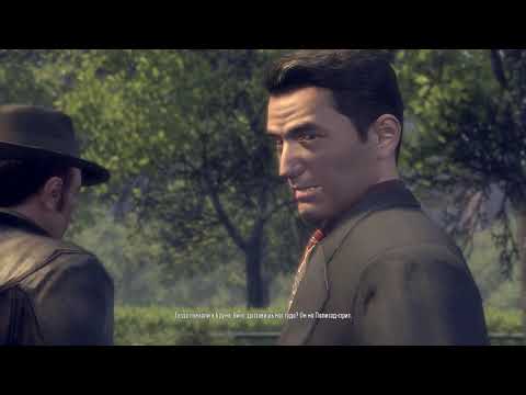 Видео: ПРОХОЖДЕНИЕ MAFIA 2 - ГЛАВА 12 ДАРЫ МОРЯ