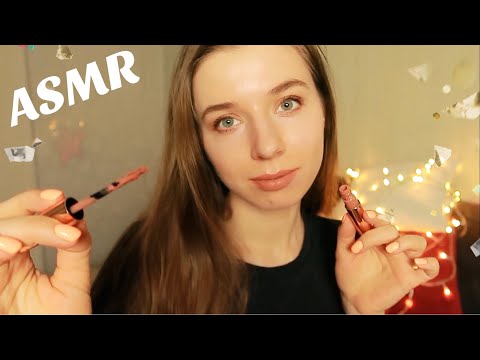 Видео: АСМР СДЕЛАЮ ТЕБЕ МАКИЯЖ. РОЛЕВАЯ ИГРА. КОСМЕТИКА, КИСТОЧКИ. ШЕПОТ. ASMR APPLYING MAKEUP ON YOU.