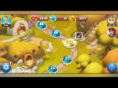 Видео: #Блик ✨ Прохождение игры ✨ Планета самоцветов ✨ три в ряд ✨ ✓3 ✨ уровни 21-30