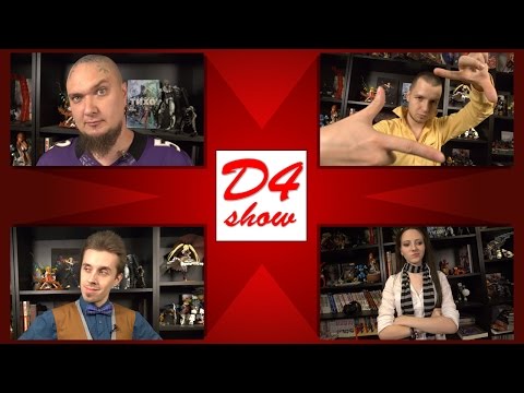 Видео: D4. Полный рот тухлых яиц. Настолка Оранж Квест и конфеты Берти Ботс из мира Гарри Поттера!