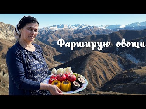 Видео: Приготовила голубцы и фаршированные овощи