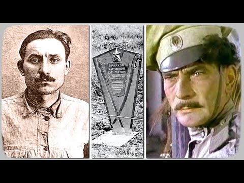 Видео: Григория Мелехова расстреляли в 1927 г. Прототип Григория Мелехова романа  М.А. Шолохова "Тихий Дон"