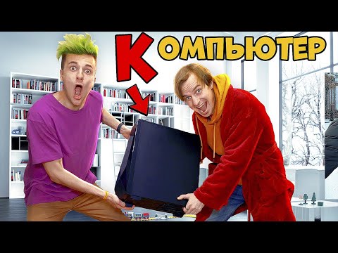 Видео: Забрал у ВИЛЬЯМА БРУНО все от А до Я ! Алфавит челлендж