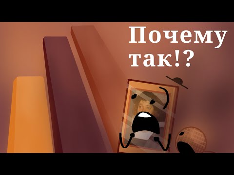 Видео: Почему в И.Н.М.Т все голосуют за хороших обджектов? ( Клеви и Пикчера )
