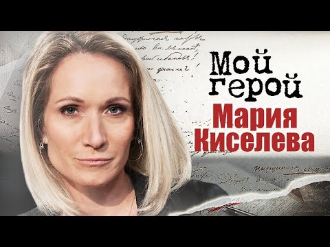 Видео: Мария Киселёва про страх воды, синхронное плавание и карьеру журналистки