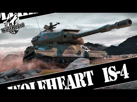 Видео: ИС-4 | ЛУЧШИЙ ТАНК ДЛЯ НОВИЧКА И ДЛЯ СУББОТЫ | НАСТОЯЩИЙ ЖИВЧИК МИРА ТАНКОВ