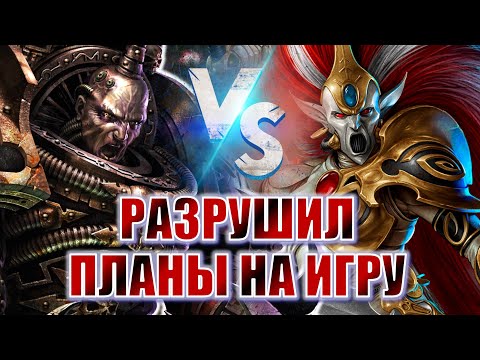 Видео: КОГДА СИЛЬНАЯ АРМИЯ НЕ ГАРАНТИРУЕТ ПОБЕДУ! Chaos vs Eldar | Dawn of War Definitive Edition