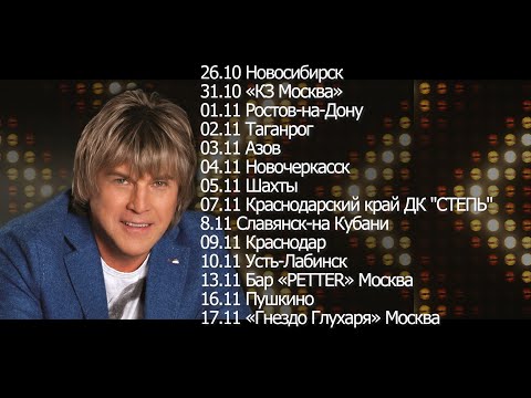 Видео: Алексей Глызин "ЛЮБОВЬ - БЕДА".