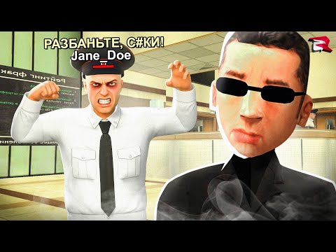 Видео: ЭТО САМЫЙ НЕАДЕКВАТНЫЙ ЛИДЕР на RODINA RP 👑❌ ПРОВЕРКА ЖАЛОБ на РОДИНА РП (gta crmp)