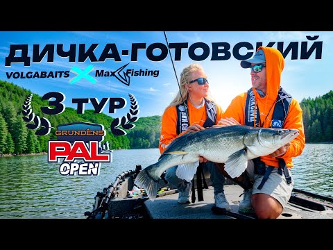 Видео: В шаге от мечты | Дичка-Готовский в основной сетке PAL?!