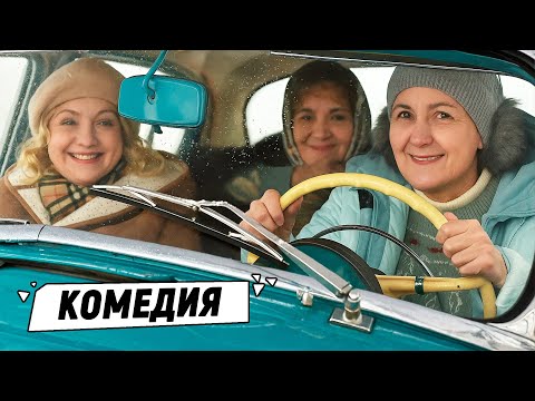 Видео: ЭТИ СТАРУШКИ ЕЩЁ ПОКАЖУТ МОЛОДЫМ, КАК ГУЛЯТЬ! Старушки в снегах
