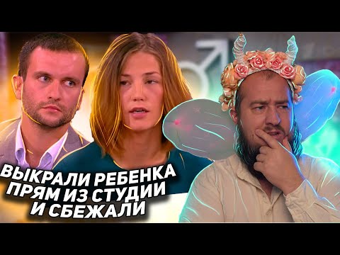 Видео: Самый интересный выпуск "Мужское / Женское"