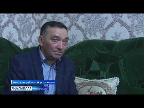 Видео: Гомер көзен язга әйләндереп яшәүче - Хәмзә Идиатуллин