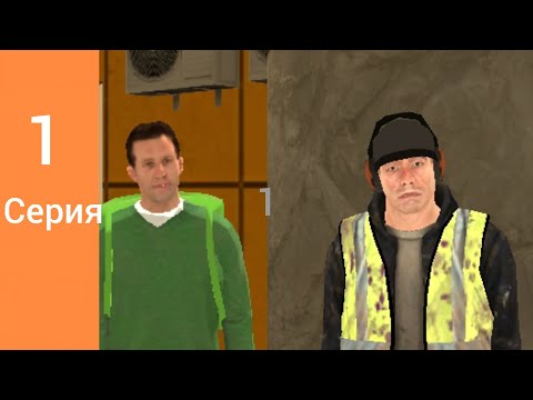 Видео: РЕАЛЬНЫЙ ПУТЬ БОМЖА НА BLACK RUSSIA!