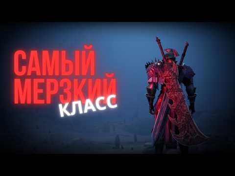 Видео: Хочешь Стать Имбой в Throne and Liberty? Бери Двуручный Меч и Кинжалы!