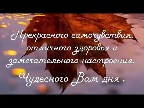 Видео: Мир Надежды, жизнь продолжается. Энергии сегодняшнего дня. 27.10.25