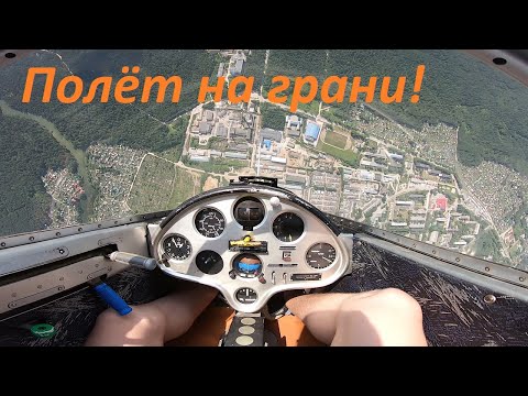 Видео: ВЫСШИЙ ПИЛОТАЖ НА ИСТРЕБИТЕЛЕ БЕЗ ДВИГАТЕЛЕЙ??! | МЁРТВАЯ ПЕТЛЯ И ЭКСТРЕМАЛЬНЫЙ ПОЛЁТ