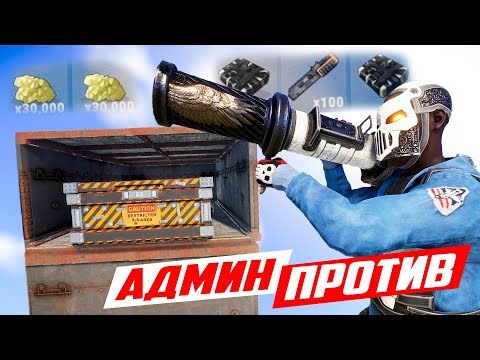 Видео: Рейд тайника нарушителей в мвк бункере! - Патруль в раст/rust